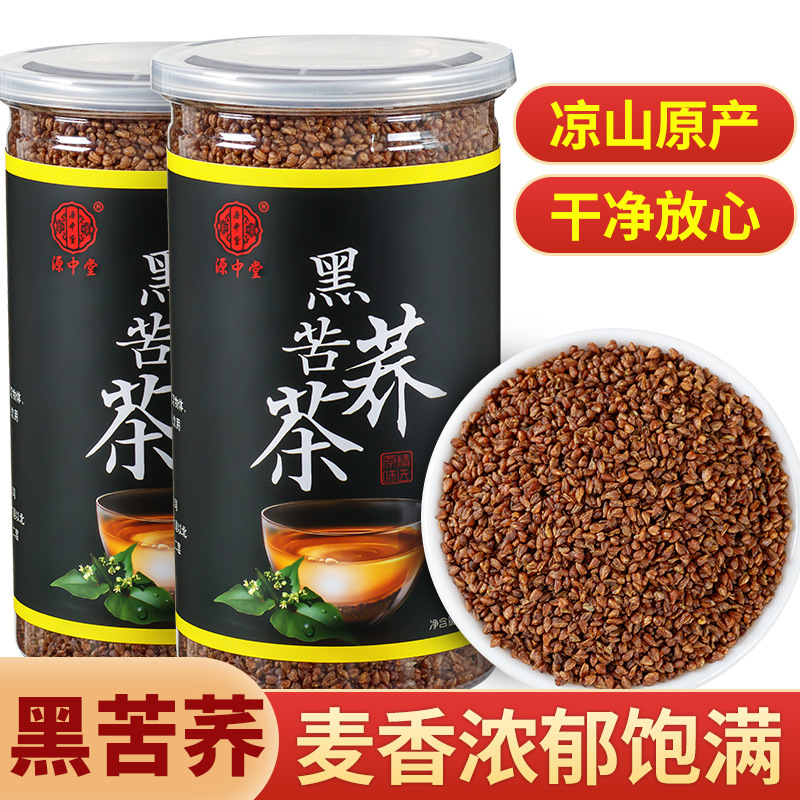 黑苦荞茶罐装全株苦荞四川大凉山荞麦茶500g代加工可代发批发