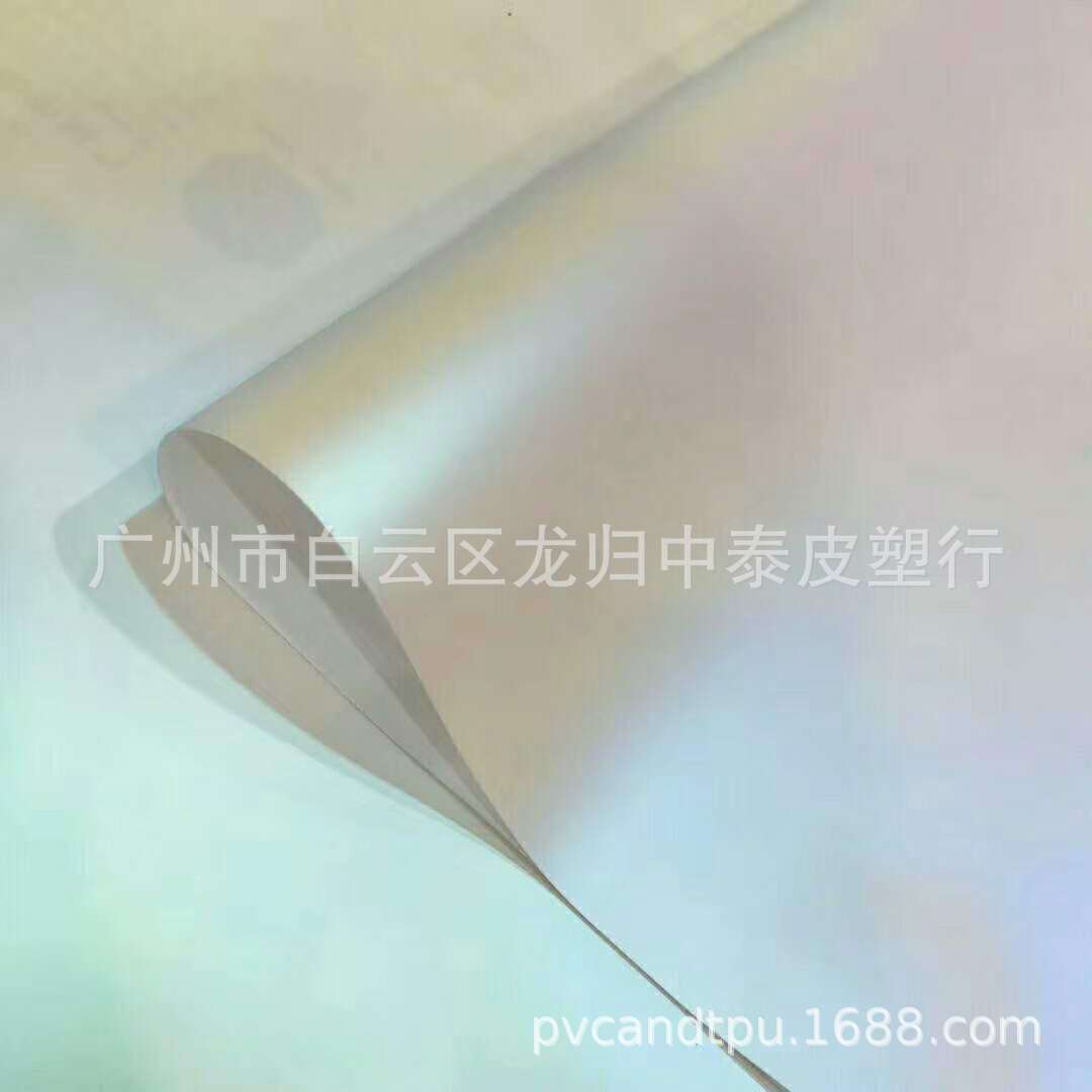 新款TPU幻彩磨砂 实色不透明0.4mm 箱包手袋工艺礼品口罩面料等