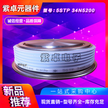 ��ʿƽ�徧�l�ܹ���ģ�K5STP45N2800 5STP38N4200 5STP34N5200