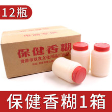 大瓶装香糊浆糊高粘度书画装裱黏糊整箱贴对联贴广告字画手工胶水