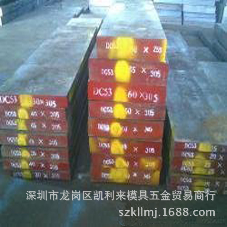 供应DC53冷作模具钢棒 直径80-85 DC53车光圆棒 DC53口罩机用钢棒