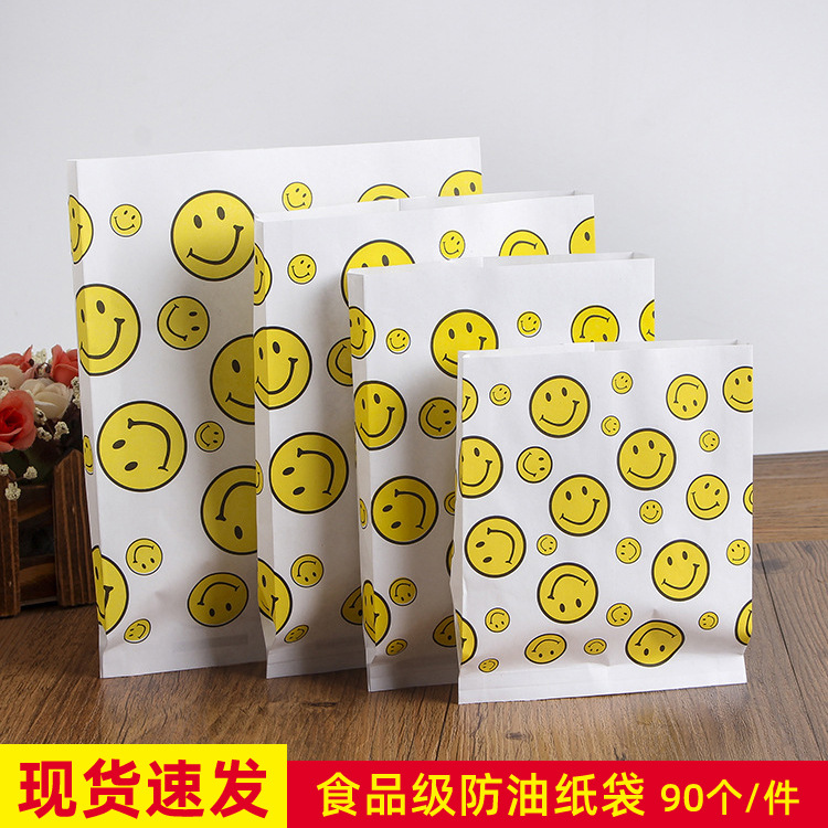 Snack take-out packing bag chicken fillet chicken rice flower fried barbecue food bag oil-proof paper bag French fries packaging bag