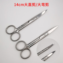 �p��Ƥ�N������Ŀ�N�������󏝼����y��һ�����ʹ�̖14cm���P�