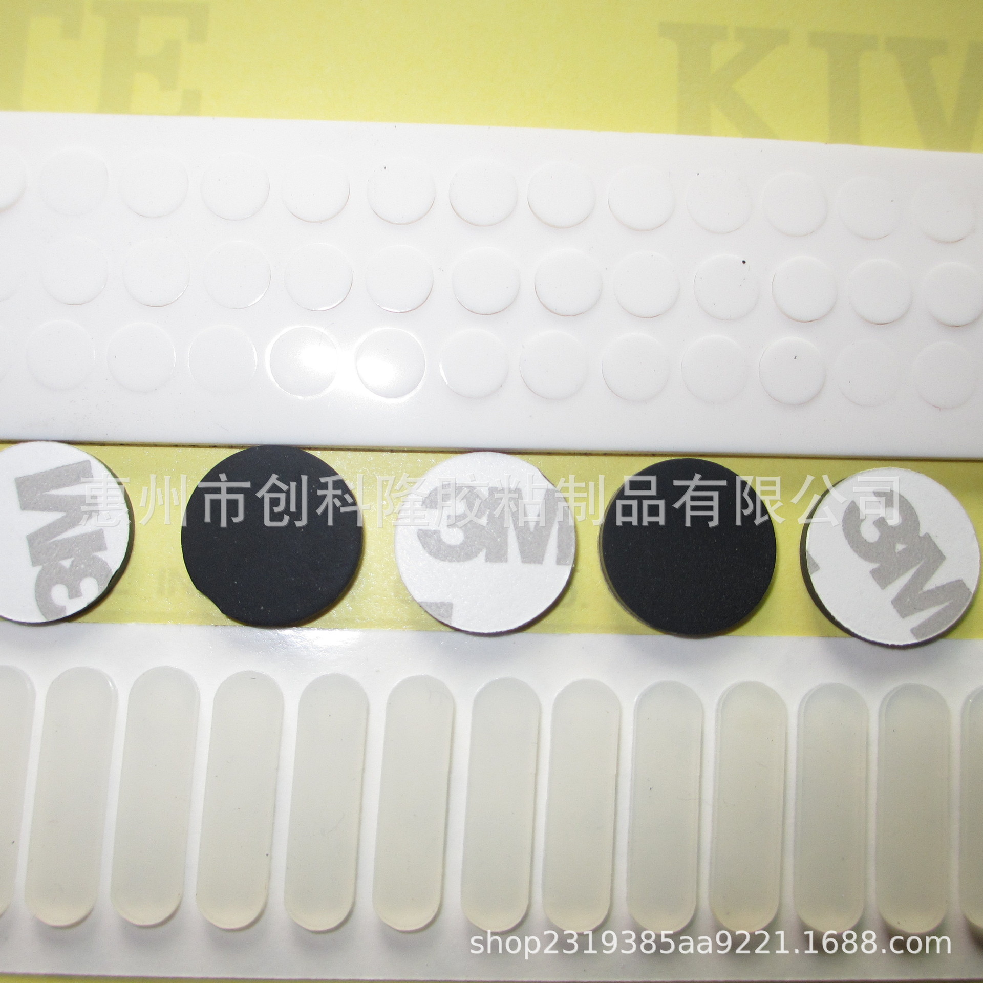 黑色风扇背胶硅胶脚垫 白色自粘圆形硅胶垫 方形黑色网格防滑垫