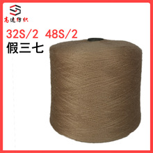 ��ɫ�����߼���32 48S/2�p��32֧48֧���w��]��������S�����l