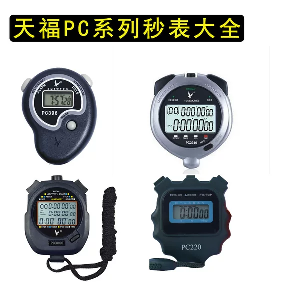 Tianfu Stopwatch Series Running Timer Double Row 10 Channels Three Rows 30 Channels 60 Channels Professional Track and Field Running Stopwatch