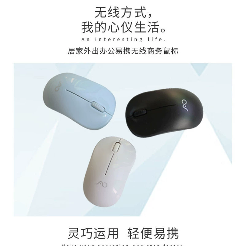 Wireless mouse, smart laptop, 4G