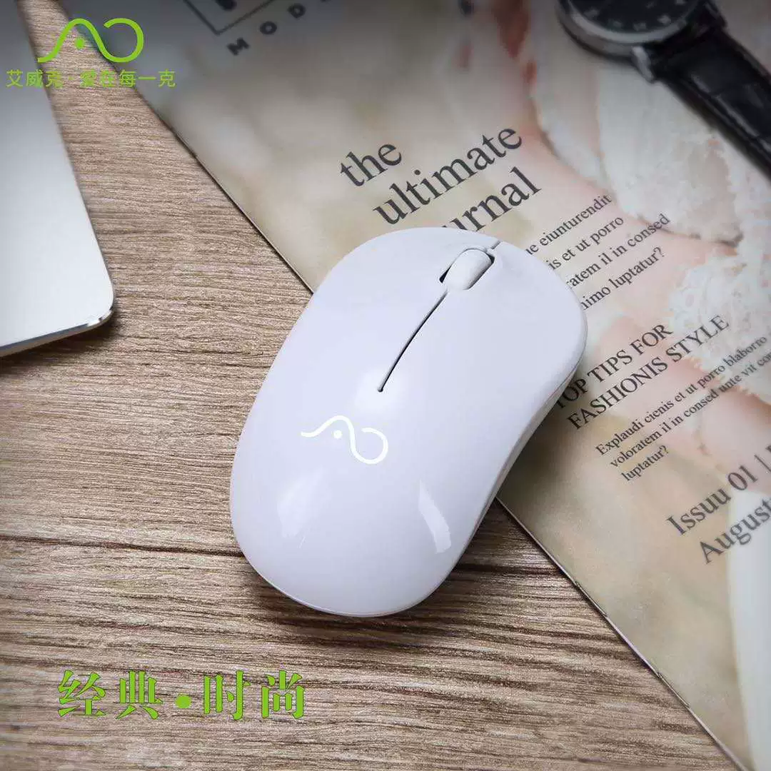 Wireless mouse, smart laptop, 4G