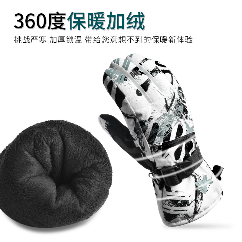 Guantes de esquí para hombres y mujeres invierno cálido adulto al aire libre montañismo equitación transfronteriza pantalla táctil Amazon motocicleta en stock