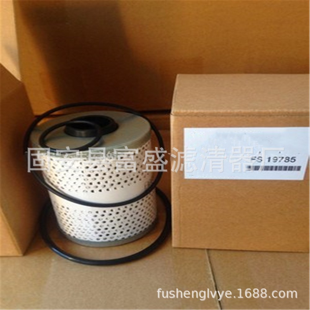 现货供应FS19785燃油滤芯