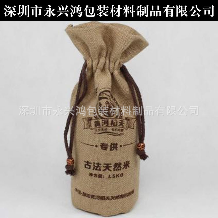 厂家长期生产红酒白酒亚麻束口布袋黄麻粗麻抽绳袋环保材质收纳