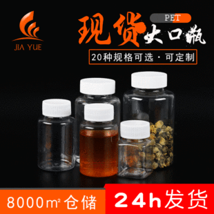 15 30 50 100 250 500g ml ���bƿ ͸������ƿ��� PET�ܷ�ƿ
