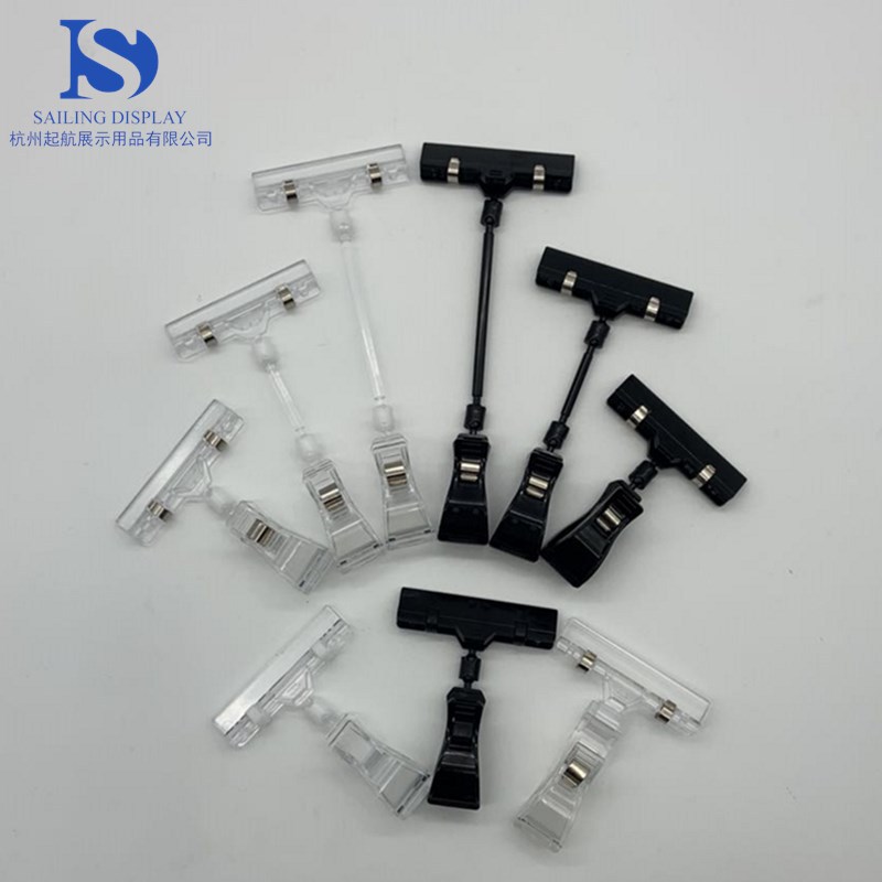 新品推荐 双头夹 水晶夹 POP广告展示夹 塑料标签夹 万向夹