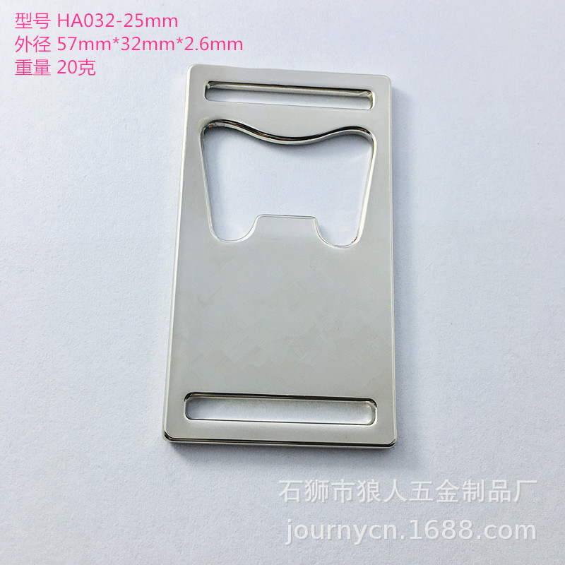 金属插扣 金属开瓶器 广告开瓶器 卡夹 卸扣 弹簧扣 胸卡挂具