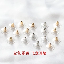 耳钉;耳环;项链