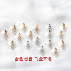 Accessories, size box, alcohol pads, silver polish sticks, flying saucer trays, earplugs, multiple pairs of hooks, cards, OPP bags