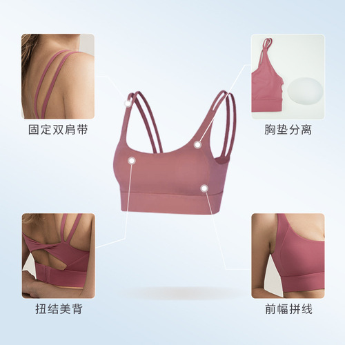 New European and American American back fashion sports bra high intensity shockproof running push up yoga vest fitness bra for women