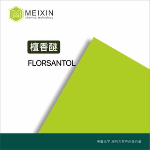 [����]̴���� Florsantol 10ml|41890-92-0�M��؛Դ �߼���