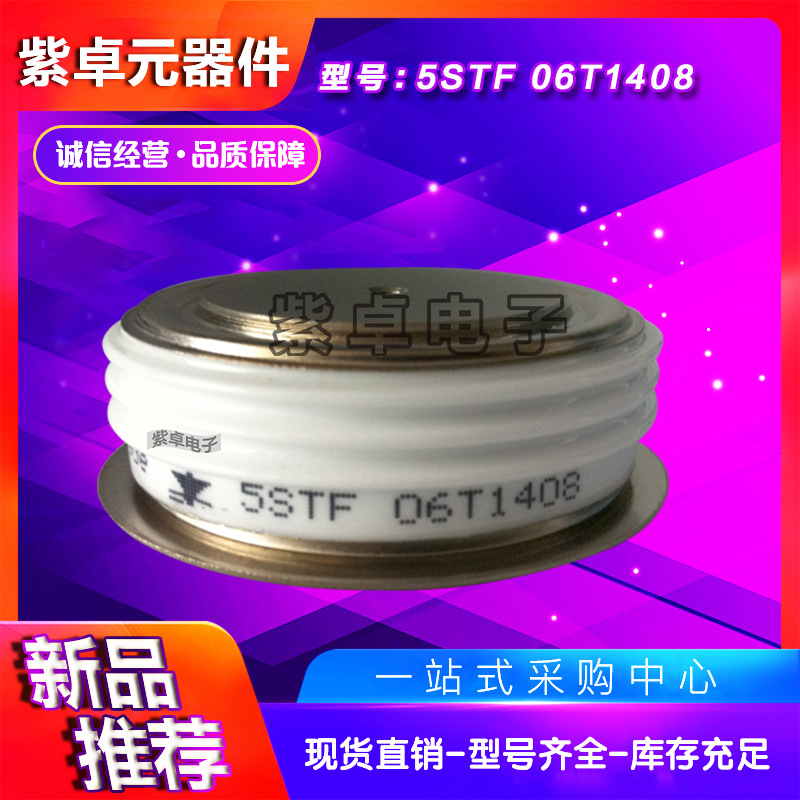 T343-400-44 T643-320-65 T653-800-65全新普拉动晶闸管