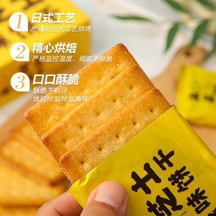 ֥ʿ��ζ�230g�W�t��ʳ���e�W�t���bСɺóԴ��l����С���b