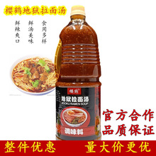 ���Q�تz����1.8L*6Ͱ������ʽ���~�џ��u���~�u�w�֭�����u֭
