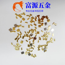 專業生產電池觸點鋰電池鍍金銅片充電器鍍金觸點鎳片加工