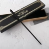 Snape Black Box