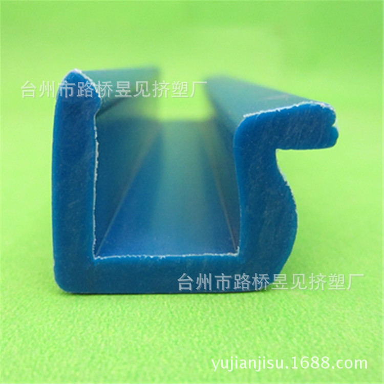 【挤出挤塑加工】HDPE异型材高密度聚乙烯塑料型材耐磨滑轨导轨