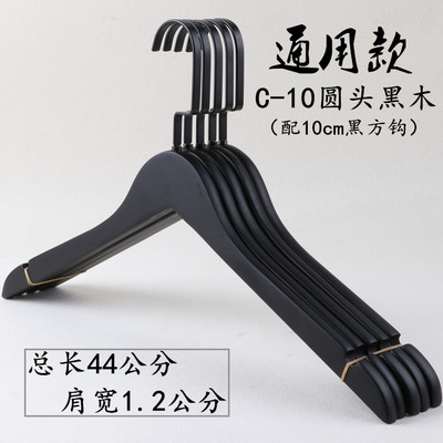 남성용 1.2 라운드 헤드-10cm 블랙 플랫 후크