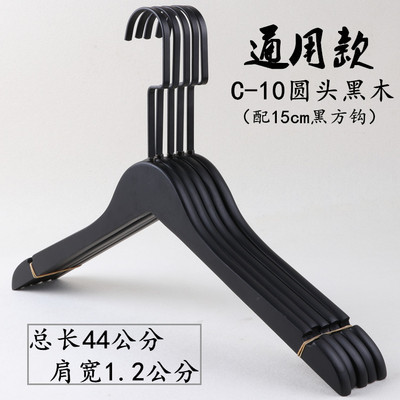 남성용 1.2 라운드 헤드-15cm 블랙 플랫 후크