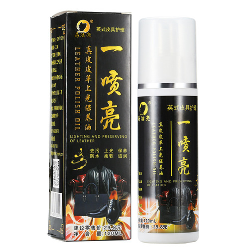 Manufacturer wholesale Yi Jie Liang leather spray bright sheep oil leather shoes renovation care agent maintenance liquid shoe polish