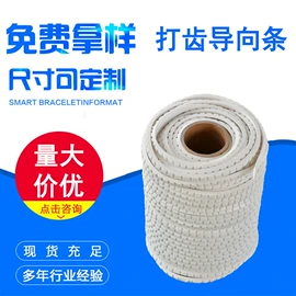 输送带;传动带;网带