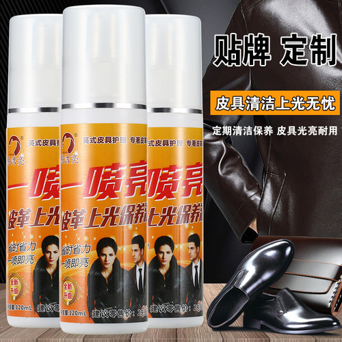 Manufacturer wholesale Yi Jie Liang leather spray bright sheep oil leather shoes renovation care agent maintenance liquid shoe polish