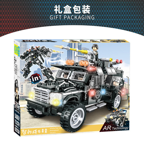 Carefully selected compatible LEGO small particle building blocks police armored vehicle model ornaments children's educational assembly and plug-in toys