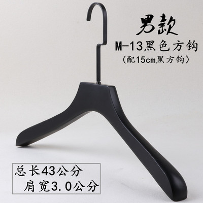 남성용 3.0 플랫 헤드-15cm 블랙 플랫 후크