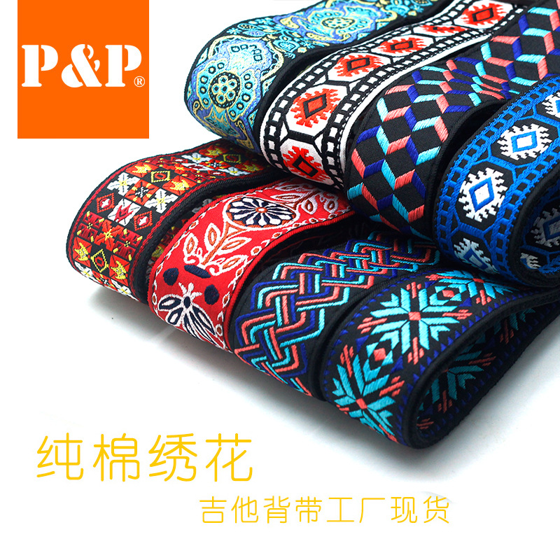 吉他背带刺绣 绣花 提花 纯棉吉它带 背带厂 亚马逊热卖 PP strap|ms