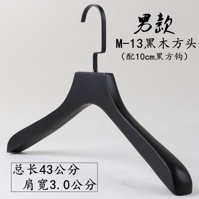 남성용 3.0 플랫 헤드-10cm 블랙 플랫 후크