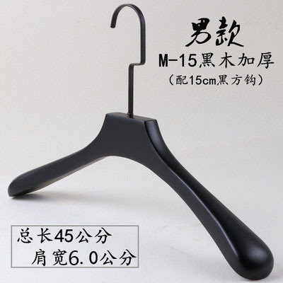 남성용 6.0 플랫 헤드 와이드 숄더-15cm 블랙 플랫 후크