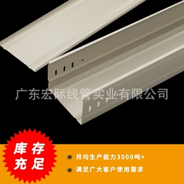 桥架;穿线管;线槽