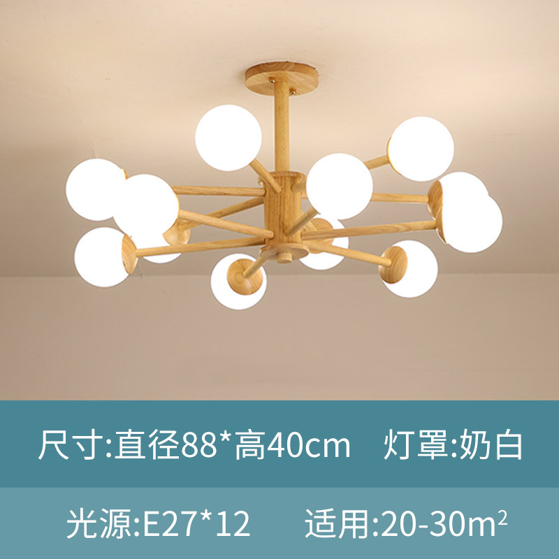 12 cabezas-cubierta blanca lechosa-luz blanca