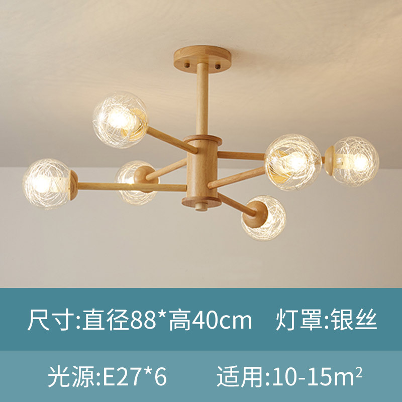 6-cabeza-pantalla de alambre de aluminio-luz blanca