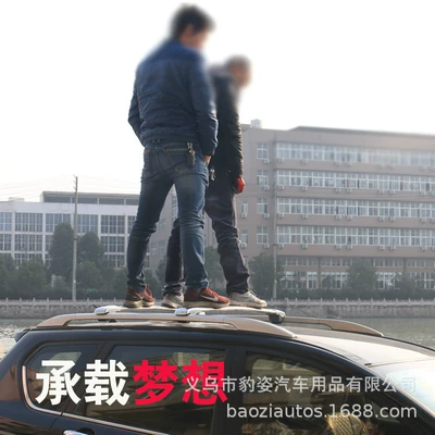 Roof rack suitable for Kia Smart Run
