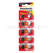 ��ƷPanasonic����LR44 LR41 AG3LR1130Ŧ�۵��392�ֱ����1.55V