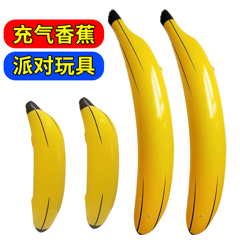 PVC inflatable banana toy bar Single Festival atmosphere promotion…