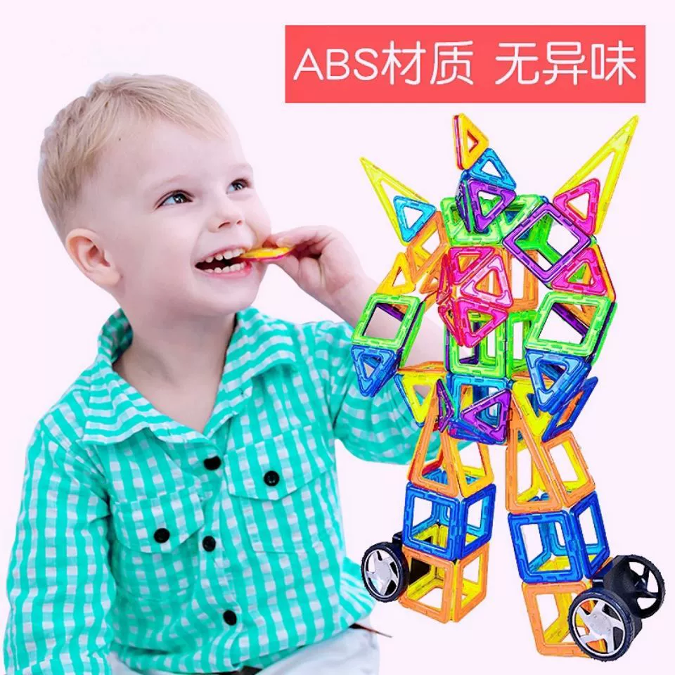 Magnetic Construction Set, Colorful Strong Magnets, Educational Tiles — Multiple Piece Kits