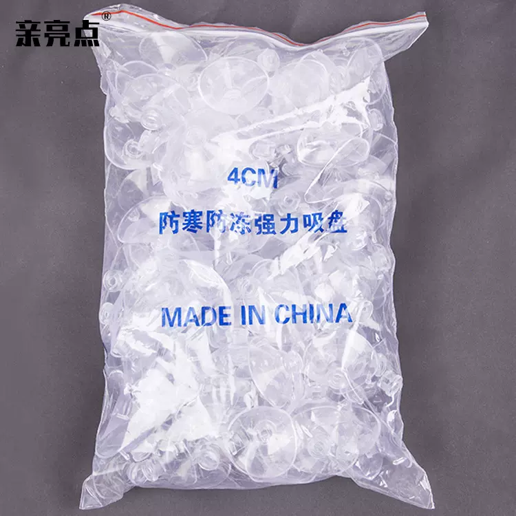 批发花店鲜花包装材料棒棒糖透明4cm强力吸盘婚车4公分装饰花束