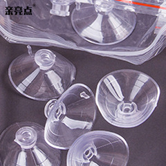 Bulk Flower Shop Wedding Floral Packaging Material Lollipop Transparent 4cm Strong Suction Cup Wedding Car 4cm Suction Cup