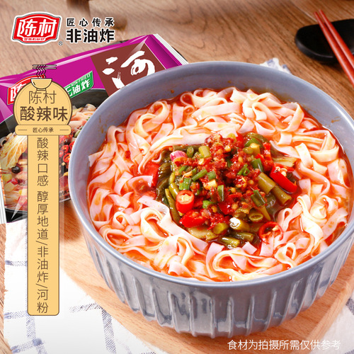 Chencun rice noodles hot and sour flavor 20 bags full box non-fried instant noodles no-cook Guangdong rice noodles instant wholesale