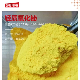 其他金属粉末;其他氧化物;铜氧化物