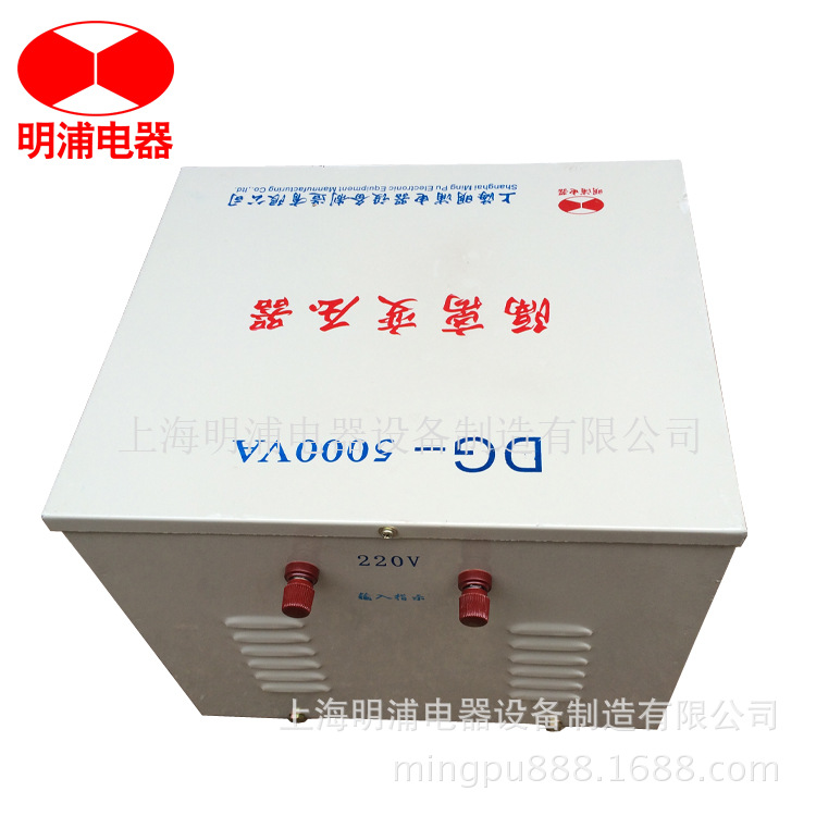 厂家直销单相干式隔离变压器